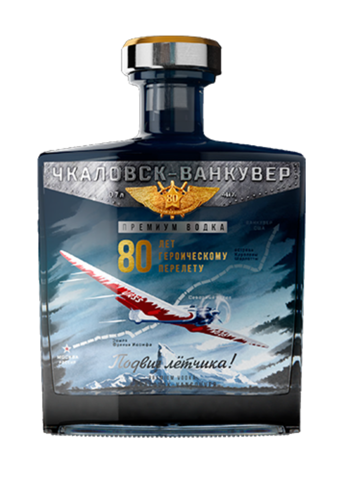 Российский крепкий алкоголь Chkalovsk – Vancouver - купить алкоголь  Чкаловск-Ванкувер в Москве недорого