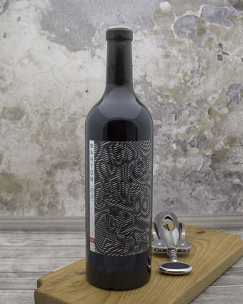 ведерников вино фантом. вино "фантом" красностоп золотовский. ведерников вино фантом. ведерников вино. фантом вино.